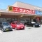 【神奈川県/横浜市鶴見区駒岡】ガーラ・レジデンス綱島リバープレイス サンドラッ...