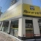 【大阪府/大阪市西区南堀江】エステムコート南堀江IVレイズ 肉のハナマ...