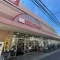 【大阪府/吹田市江の木町】グリーンコーポ江坂第三 関西スーパ...