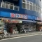 【兵庫県/西宮市甲子園口北町】メゾン甲子園口北町 ダイコクド...