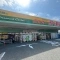 【兵庫県/西宮市櫨塚町】東急ドエル・アルス西宮ガーデンコート ジャパン西...