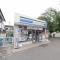 【神奈川県/横浜市青葉区奈良】ヴェルディール奈良 4号棟 ローソン・...