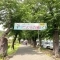 【神奈川県/横浜市青葉区奈良】ヴェルディール奈良 4号棟 こどもの国