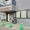 【神奈川県/横浜市緑区中山】ザ・パークハウス横濱中山 にじいろ保...