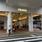 【東京都/目黒区中根】秀和都立大レジデンス 東急東横線...