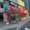 【東京都/港区高輪】ブリリア高輪レフィール ツルハドラ...