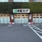 【東京都/港区高輪】ブリリア高輪レフィール 京急ストア...