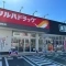 【神奈川県/川崎市中原区下小田中】プラウド武蔵中原テラス ツルハドラ...