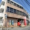 【東京都/稲城市矢野口】グローブスクエア 矢野口郵便...