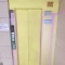 【埼玉県/さいたま市南区辻】クレスト南浦和 共用部