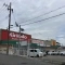 【大阪府/枚方市津田駅前】グランコープ津田 A棟 キリン堂　...