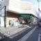 【東京都/荒川区西日暮里】オーベルアーバンツ日暮里 いなげや荒...