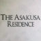 【東京都/台東区浅草】THE ASAKUSA RESIDENCE 表札