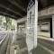 【埼玉県/さいたま市中央区鈴谷】コスモ与野本町アソート 「南与野駅...