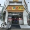 【東京都/文京区本駒込】ザ・パークハウス文京本駒込 ドラッグぱ...