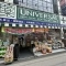 【東京都/文京区本駒込】ザ・パークハウス文京本駒込 ユニバーサ...