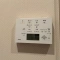 【兵庫県/神戸市西区伊川谷町有瀬】ネオコーポ明舞壱番館 トイレ設備