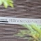 【神奈川県/横浜市泉区弥生台】オーベル横濱弥生台 表札