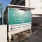 【千葉県/習志野市袖ケ浦】マープル津田沼スカイハイツ B棟 表札