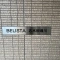 【埼玉県/志木市柏町】BELISTA志木柳瀬川 表札
