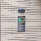 【埼玉県/さいたま市南区文蔵】ヒルズ南浦和パークグランステージ 表札