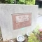 【千葉県/船橋市栄町】ダイアパレスライブシティ船橋 表札