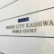 【千葉県/柏市向原町】 プラウドシティ柏 ノーブルコート 表札