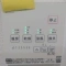 【神奈川県/大和市中央林間】ハーモニーインターシティ中央林間III 浴室乾燥機