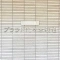 【東京都/渋谷区初台】プラウド代々木初台 表札