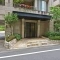 【東京都/調布市柴崎】つつじヶ丘ガーデンハウスパークサイドレジデンス エントランス