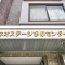 【東京都/多摩市鶴牧】ネオステージ多摩センター 表札