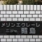 【東京都/昭島市武蔵野】メゾンエクレ―レニュー昭島 表札