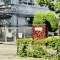 【東京都/世田谷区弦巻】東急ドエルアルス弦巻 3号棟 松丘小学校