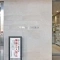 【東京都/世田谷区駒沢】ライオンズマンション駒沢 表札