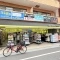 【東京都/中野区白鷺】白鷺ハイム 4号棟 マツモトキ...