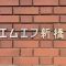 【東京都/港区新橋】エムエフ新橋 表札