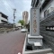 【東京都/港区南麻布】麻布東町マンション 善福寺