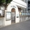 【東京都/港区麻布狸穴町】ブランズ麻布狸穴町 港区立麻布...