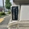 【東京都/品川区西五反田】マンション五反田 表札