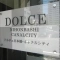 【東京都/中央区日本橋茅場町】ドルチェ日本橋キャナルシティー 表札