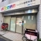 【東京都/千代田区西神田】東海西神田マンション ニチイキッ...