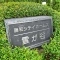 【東京都/大田区南雪谷】藤和シティホームズ雪が谷 表札