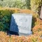 【東京都/葛飾区高砂】青砥東パークホームズ 表札