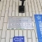 【神奈川県/横浜市戸塚区下倉田町】コスモ戸塚パークスクエア 表札