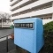【神奈川県/横浜市港南区野庭町】野庭団地 608-5 表札