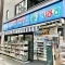 【東京都/文京区小石川】グローリア後楽園 どらっぐぱ...