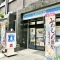 【東京都/文京区小石川】グローリア後楽園 ローソン小...