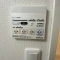 【東京都/品川区上大崎】第二大盛マンション 浴室乾燥機