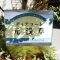 【東京都/台東区元浅草】ディアコート元浅草 表札