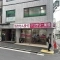 【東京都/渋谷区上原】JPガーデン フラワー薬...